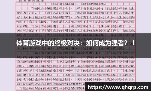 九游会j9官方网站